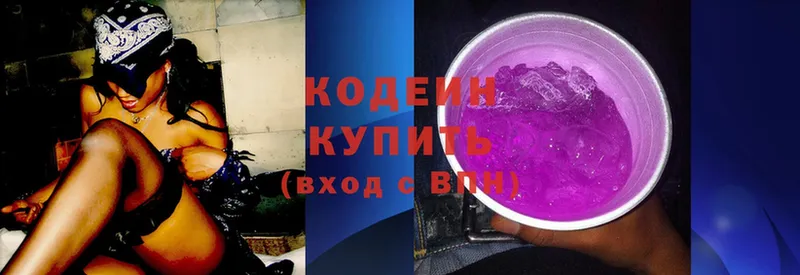 гидра вход  Елец  Codein Purple Drank 